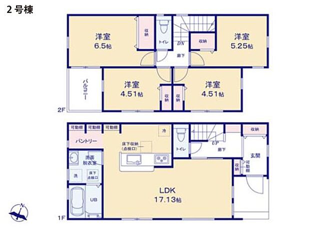 【4LDK】大型パントリーなど収納が充実した４ＬＤＫ