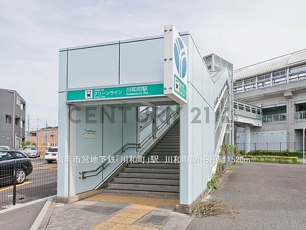 横浜市営地下鉄「川和町」駅（約1,520m・徒歩19分）
