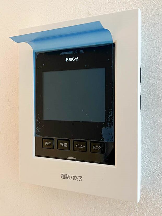 【TVモニター付きインターフォン】【Monitor with intercom】 TVモニタ付インターホンでセキュリティ面にも配慮。来客を確認できるだけでなく、録画機能で留守中の来訪者の確認ができます!学校から帰ったお子様のお留守番
