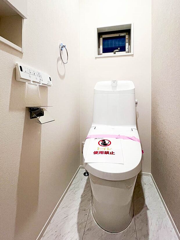 【トイレ】清潔感のあるトイレです