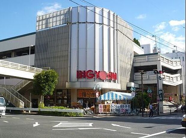 ビッグヨーサン 東神奈川店(約800m)