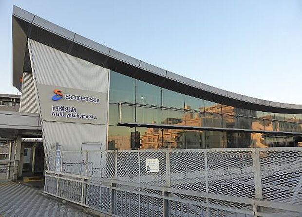 相鉄線「西横浜」駅(約1,200m)
