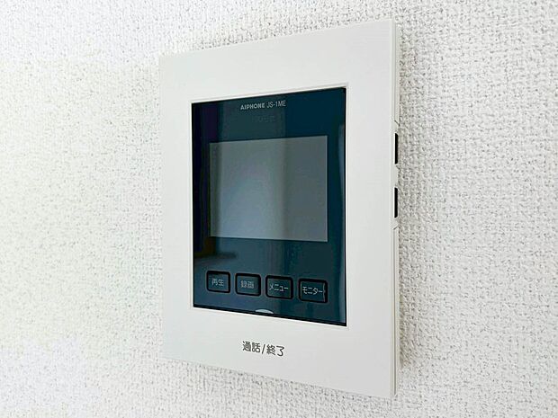 【TVモニター付きインターフォン】TVモニタ付インターホンでセキュリティ面にも配慮。来客を確認できるだけでなく、録画機能で留守中の来訪者の確認ができます!学校から帰ったお子様のお留守番にも安心なセキュリティ設備です。
