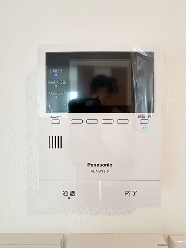 【その他設備】～TVモニター付きインターホン～  急な来訪者も目で見て確認できる安心感。