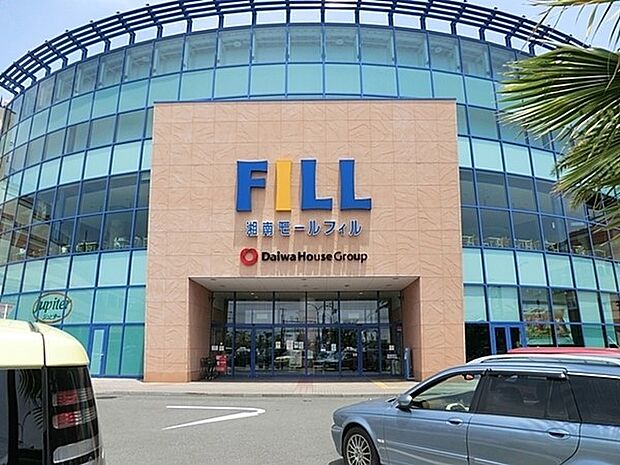 湘南モールフィル（約3,100m・徒歩39分）