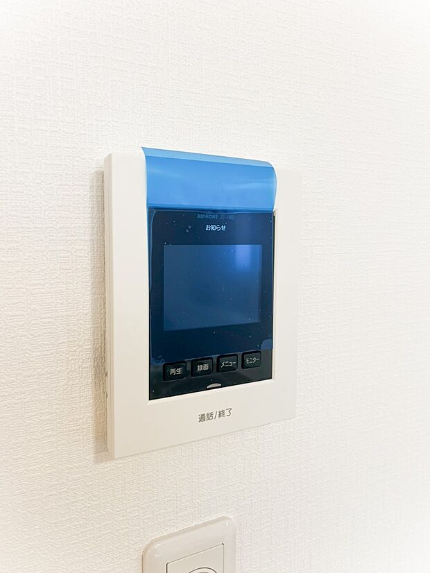 【TVモニター付きインターフォン】ＴＶモニタ付インターホンでセキュリティ面にも配慮。来客を確認できるだけでなく、録画機能で留守中の来訪者の確認ができます！学校から帰ったお子様のお留守番にも安心なセキュリティ設備ですね。