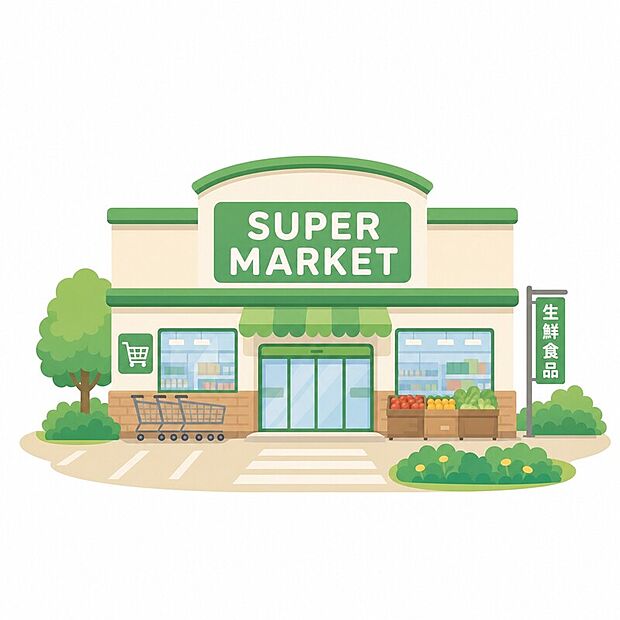 スーパー横濱屋 大道店(約1,230m)
