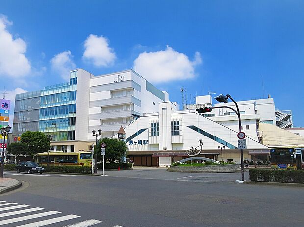 JR茅ヶ崎駅(約1,660m)