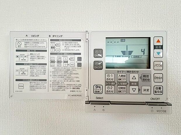 【床暖房】リビングには嬉しい床暖房が標準装備です。寒い冬も家族の足元をしっかり温め家族団らんの憩いの時間をしっかり守ります。
