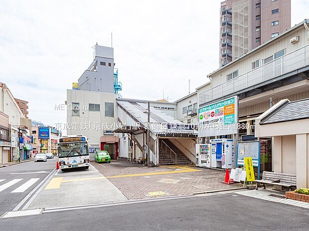 京成電鉄「京成小岩」駅()
