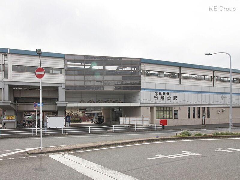 【車・交通】北総線「松飛台」駅