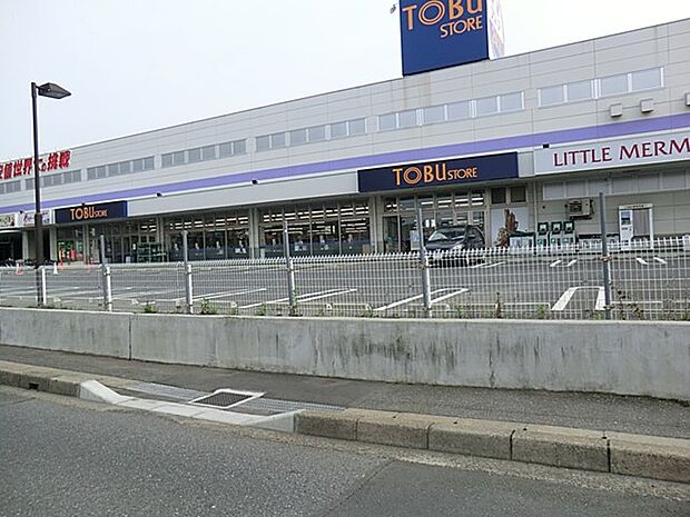 東武ストア新船橋店（約700m・徒歩9分）