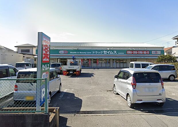 ドラッグセイムス 柏花野井店(約1,000m・徒歩13分)