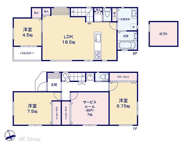 【3LDK+S】図面と異なる場合は現況を優先