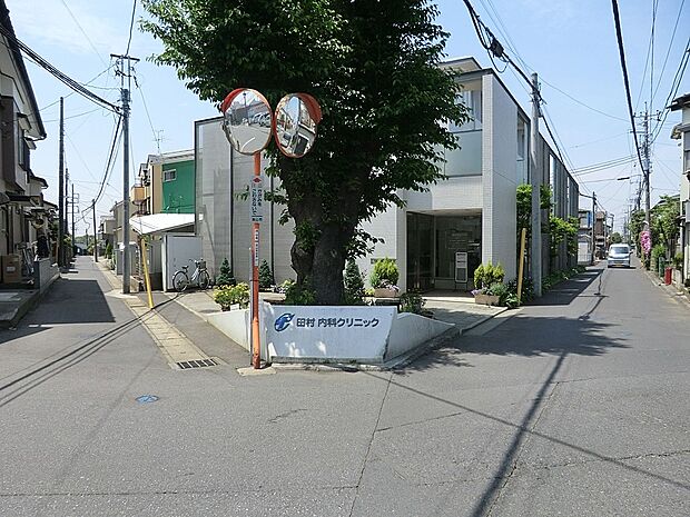 田村内科クリニック(約400m)