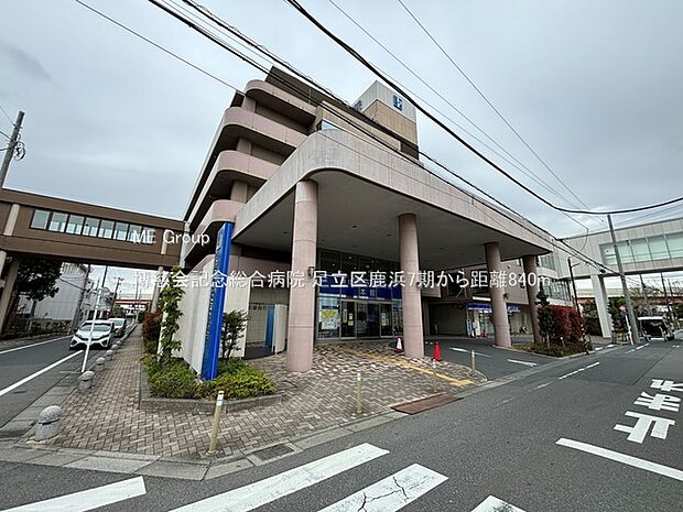 博慈会記念総合病院(約840m・徒歩11分)