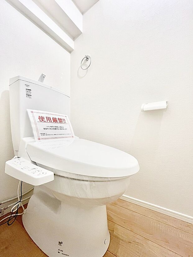 【トイレ】トイレは温水洗浄機能付き