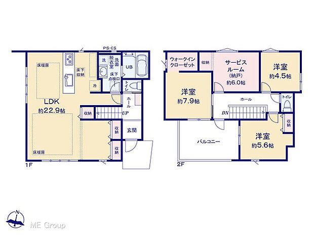 【3LDK+S】図面と異なる場合は現況を優先