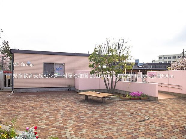 児童教育支援センター附属幼稚園（約590m・徒歩8分）