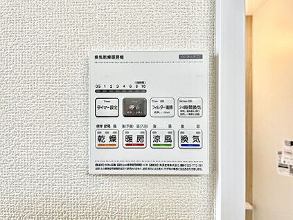 浴室乾燥機リモコン