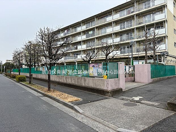 辰沼保育園（約990m）