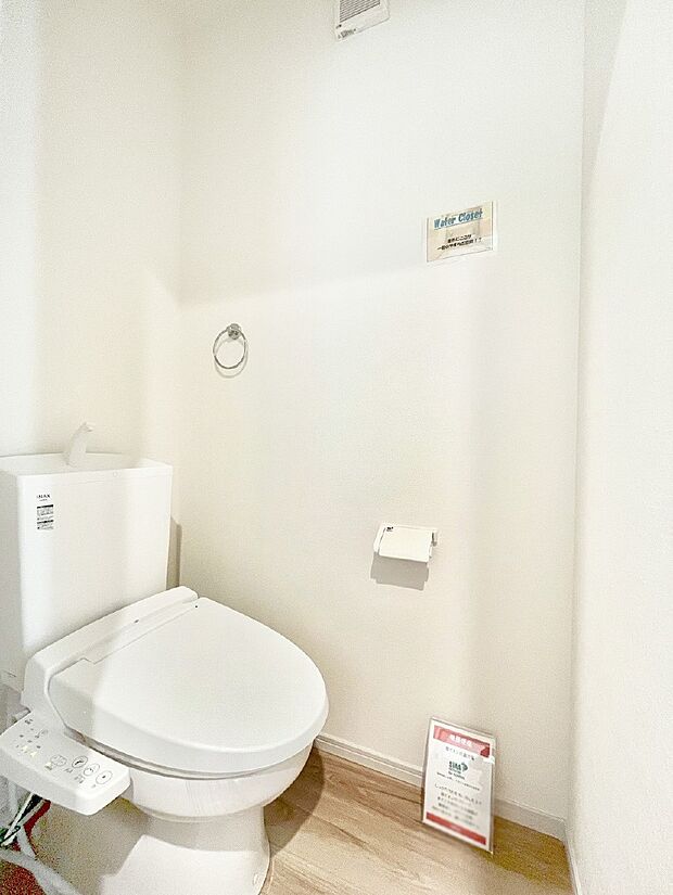 【トイレ】明るく清潔感のあるトイレです。 