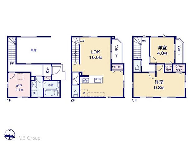 【2LDK+S】図面と異なる場合は現況を優先