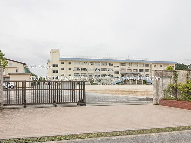 市川市立下貝塚中学校（約1,000m・徒歩13分）