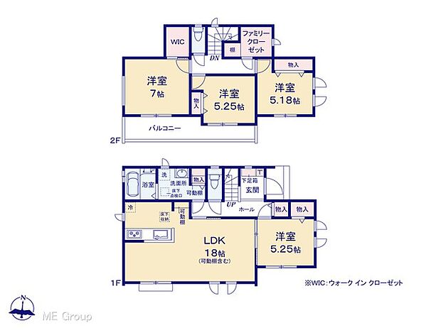 【4LDK】図面と異なる場合は現況を優先