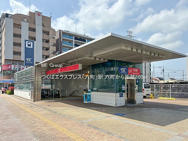 つくばエクスプレス「六町」駅（約880m・徒歩11分）