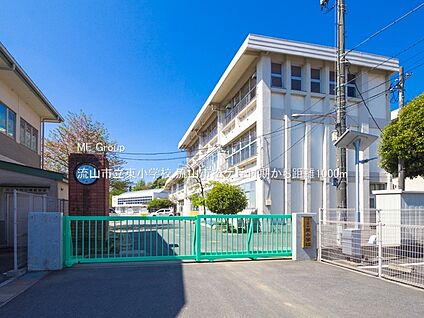 流山市立東小学校 1000m