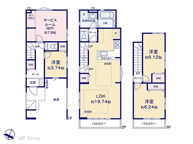 【3LDK+S】図面と異なる場合は現況を優先