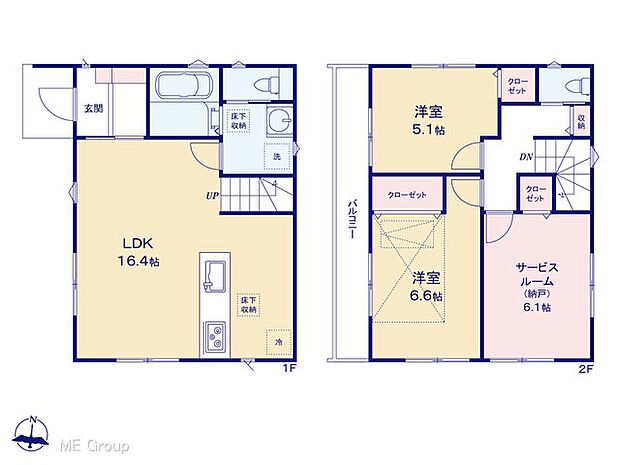 【2LDK+S】図面と異なる場合は現況を優先