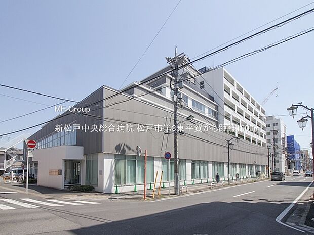 新松戸中央総合病院(約1,900m・徒歩24分)
