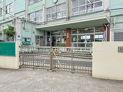 足立区立花畑中学校 1200m(15分)