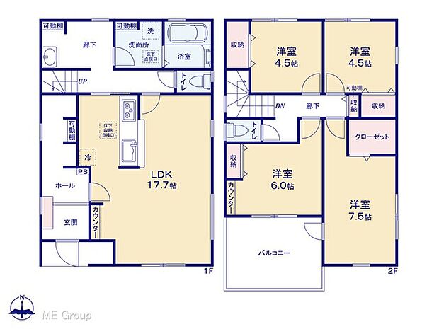 【4LDK】図面と異なる場合は現況を優先