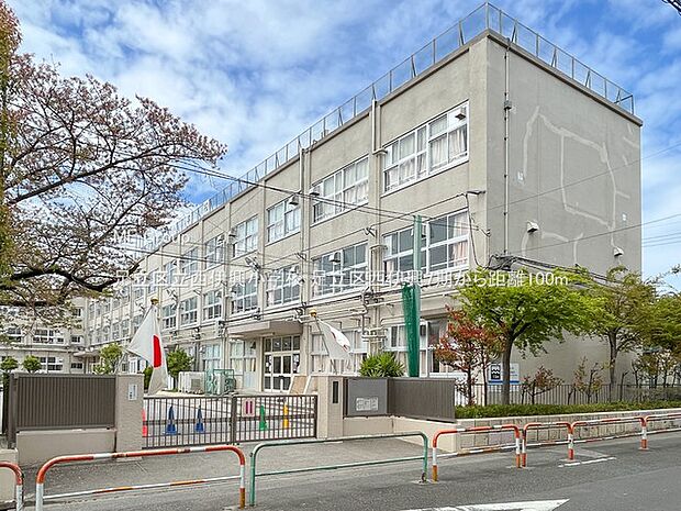 足立区立西伊興小学校（約100m・徒歩2分）