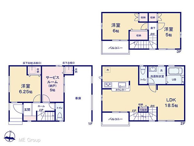 【3LDK+S】図面と異なる場合は現況を優先