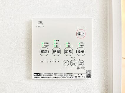 浴室換気乾燥機リモコン