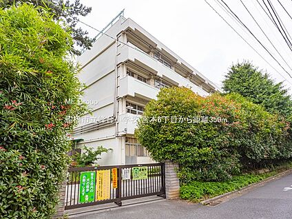 船橋市立峰台小学校 350m