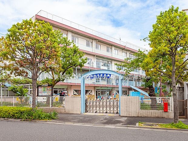 南小岩保育園(約540m)