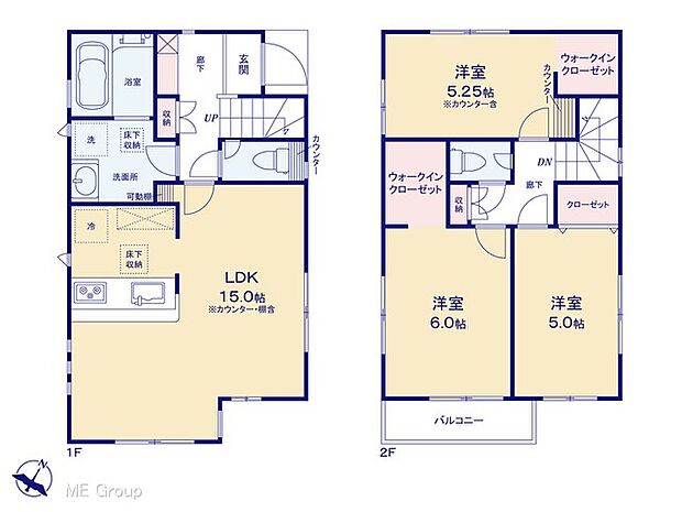 【3LDK】図面と異なる場合は現況を優先