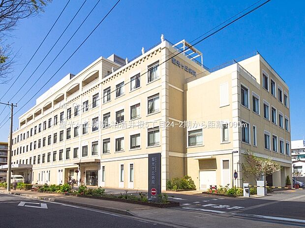 聖光ヶ丘病院(約1,000m)