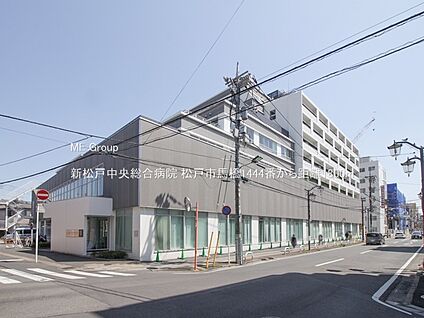 新松戸中央総合病院 1800m(23分)