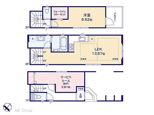 【1LDK+S】図面と異なる場合は現況を優先