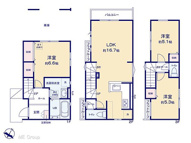 【3LDK】図面と異なる場合は現況を優先