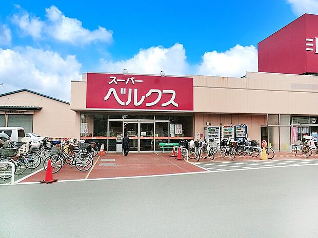 ベルクス 足立古千谷店（約1,800m・徒歩23分）