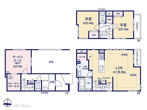 【2LDK+S】図面と異なる場合は現況を優先