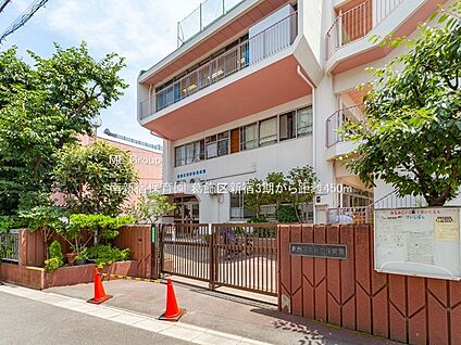南新宿保育園 450m(6分)