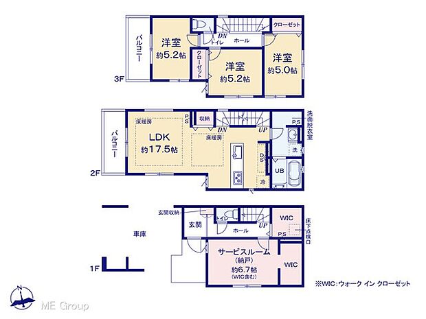 【3LDK+S】図面と異なる場合は現況を優先